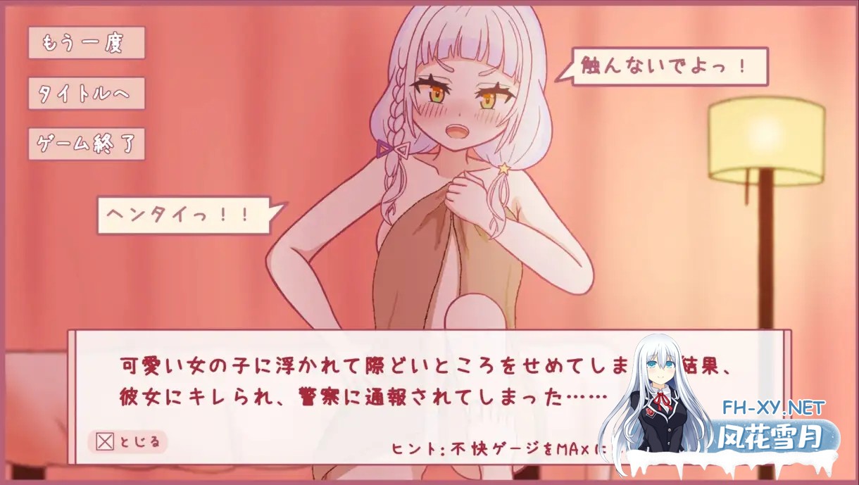 [SLG/动态/生肉/潮吹/肛交/贫乳/更新][RJ01241558/さーくる☆あいりす社团]大家都在被折腾呢/みなさんヤられてますから[Ver1.2][PC/1G]-11.jpg