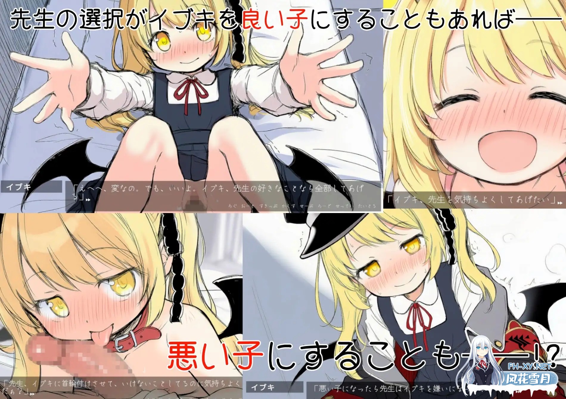 [SLG/更新/AI汉化/萝莉/制服/中出][RJ01494021/ツキマヒル社团]伊吹教育模拟-伊吹是好孩子?还是坏孩子?-/イブキ教育シミュレーション-イブキは良い子...-5.jpg