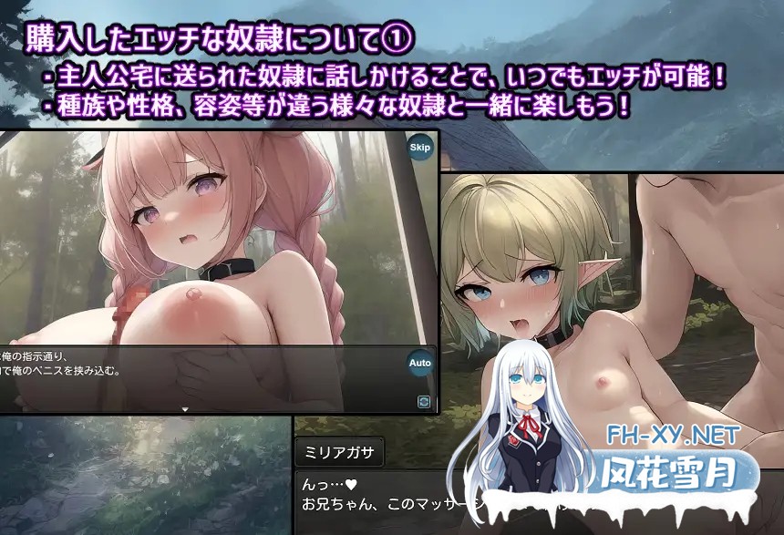 [RPG/机翻+AI文本/AI作画/纯爱/中出/乳交/口交/巨乳][RJ01020920/スタジオVR社团]奴隶少女露娜与神秘的迷宫/奴隷少女ルナと不思議な迷宮[PC/1.10G]-8.jpg