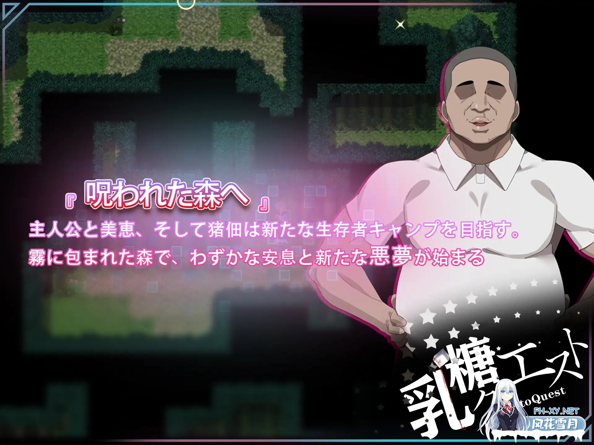 [RPG/DL官中/NTR/巨乳/口交/更新][RJ01488334/乳糖クエスト社团]在末日中堕落的女友 外传/末日の中で彼女が堕落した 外伝[Ver1.04][PC/1.0G]-5.jpg