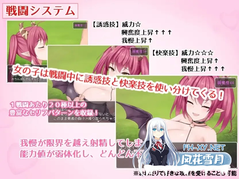 [PC][RPG/汉化/动态/2D]公主的桃色陷阱/プリンセス・ハニートラップ Ver3.03 AI汉化版 [2612.6MB]-4.png