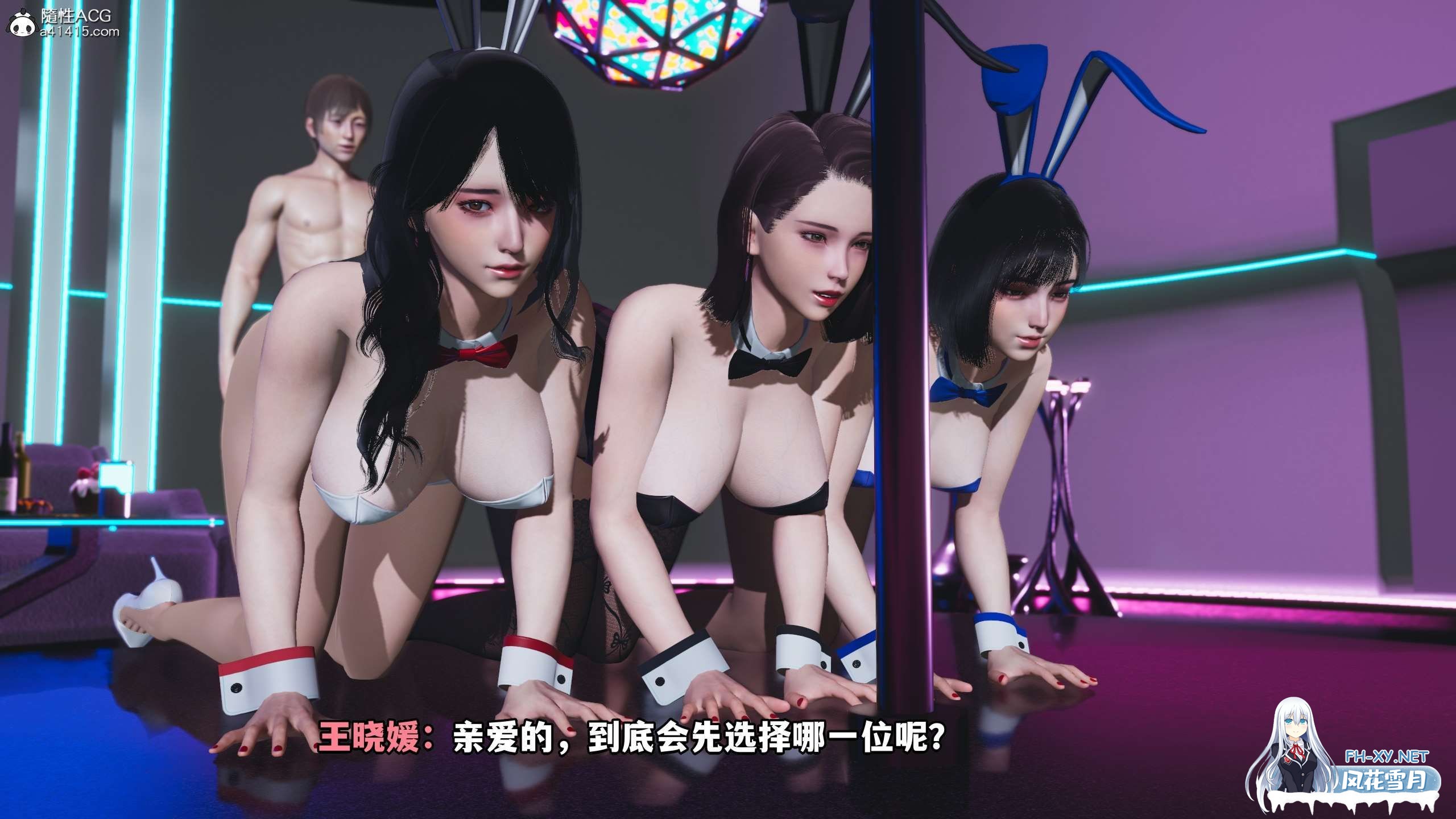 [合集/3D/中文][Nico]我成了大反派第一季01-37(完)+特典+我成了大反派第二季01-66(完)/6G+-9.jpeg