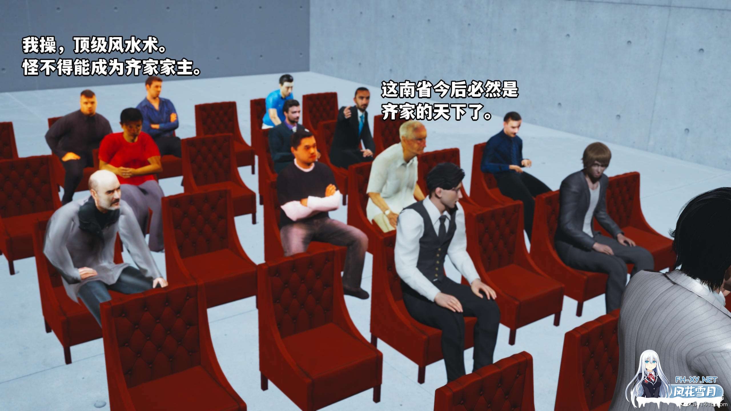 [合集/3D/中文][Nico]我成了大反派第一季01-37(完)+特典+我成了大反派第二季01-66(完)/6G+-12.jpeg
