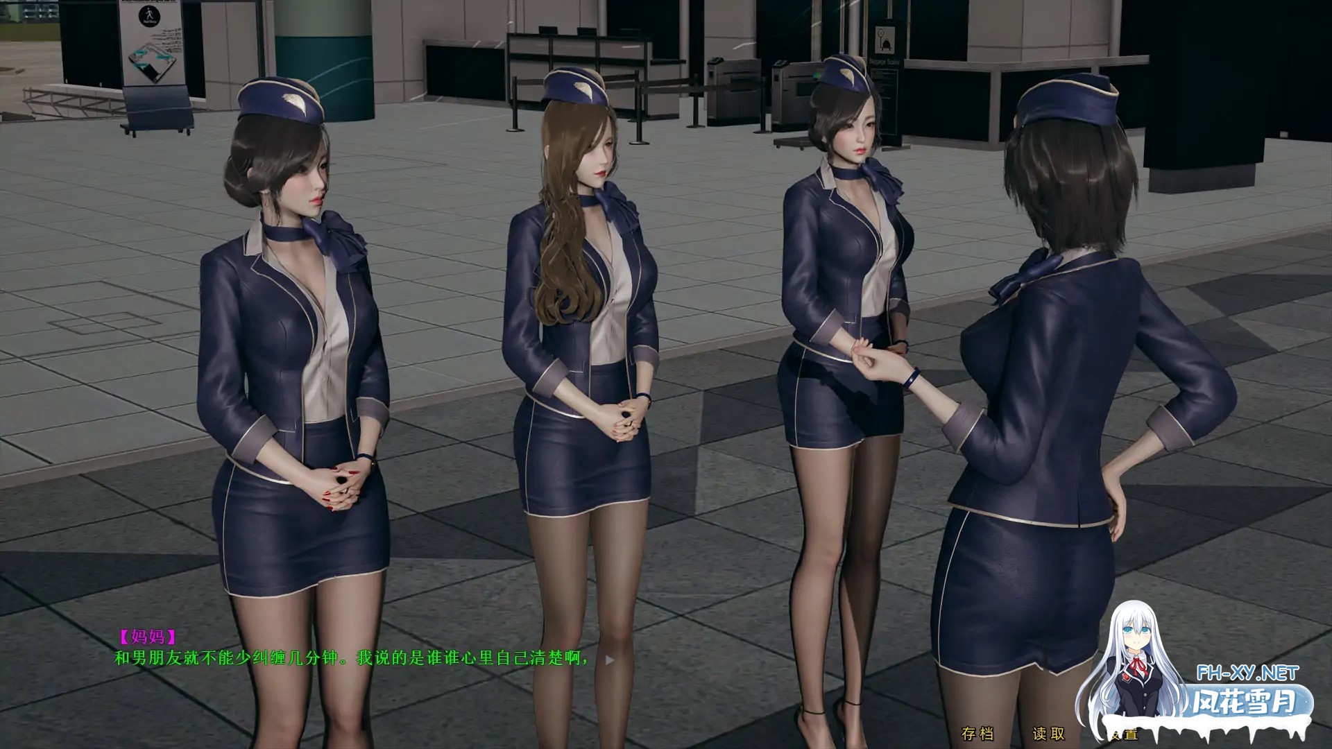 [SLG/官中/乱伦]航空公司的丝袜艳母[1+2部合集][PC/2G]-6.jpg