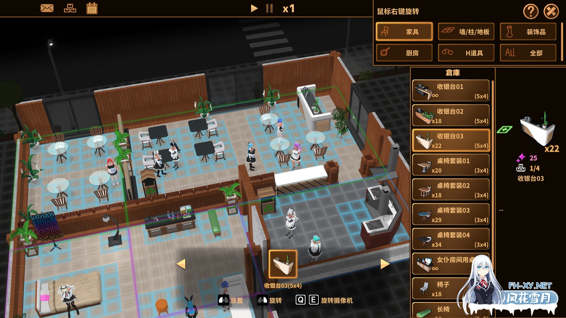 [SLG/动态/STEAM官中/3D/乳交/更新]扶她★咖啡店/Futanari CoffeeShop/Futanari★Coffee Shop[Ver1.0][PC/1.70G]-6.jpg