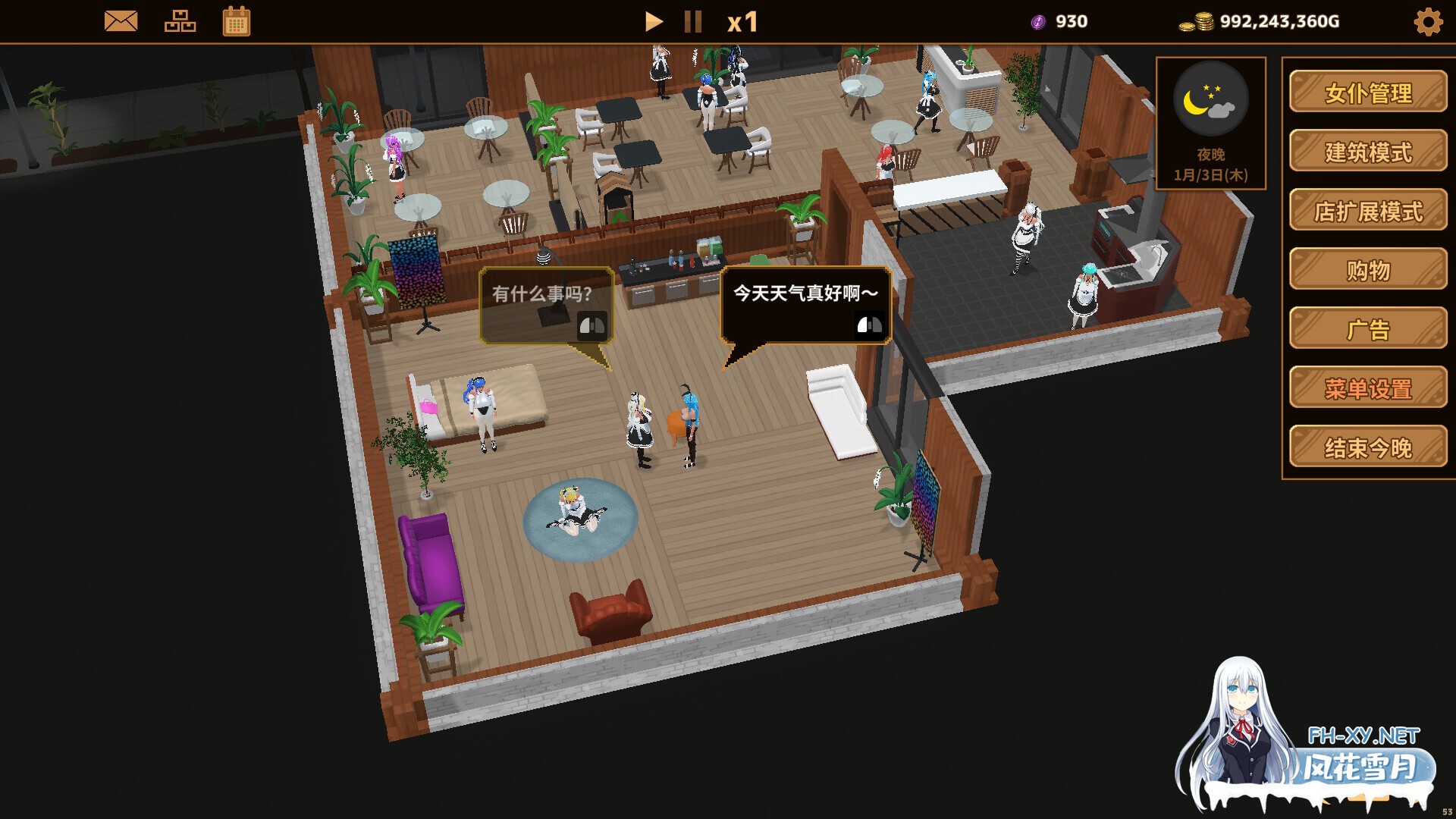 [SLG/动态/STEAM官中/3D/乳交/更新]扶她★咖啡店/Futanari CoffeeShop/Futanari★Coffee Shop[Ver1.0][PC/1.70G]-11.jpg