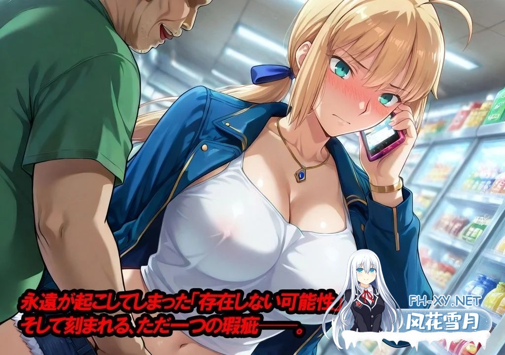 [PC][新作RPG/汉化/精品/NTR/2D]FANZA同人：毁灭另一个夜晚 Doom_Another_Night AI汉化版 [2.81GB]-2.png