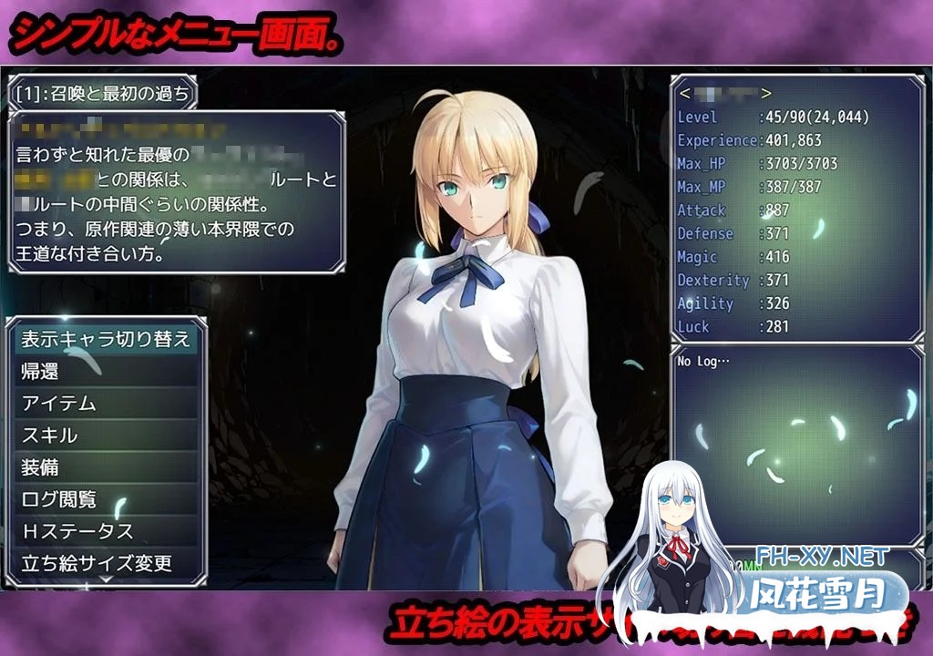 [PC][新作RPG/汉化/精品/NTR/2D]FANZA同人：毁灭另一个夜晚 Doom_Another_Night AI汉化版 [2.81GB]-3.png