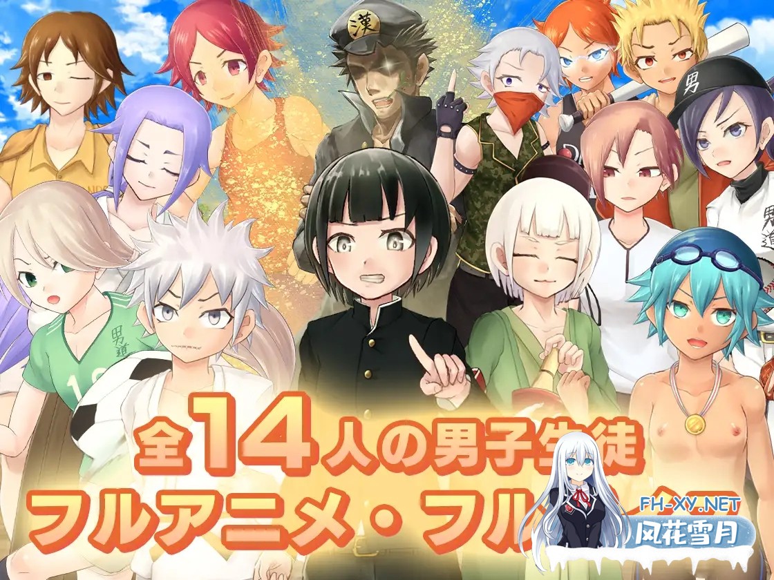 [RPG/AI汉化/男同/伪娘/正太/GAY/更新][RJ01277451/モノカゲクラブ社团]雌堕女装学院/メス堕ち女装学園[Ver1.05+作弊码][PC/1.7G]-8.jpg