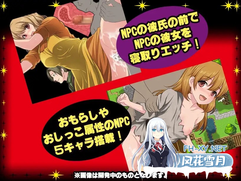 [RPG/机翻+AI文本/中出/口交/小便/羞辱][RJ392772/ろんばるだ社团]NPC奸～无反抗的美少女成为我的专用性处理工具～/NPC姦～無抵抗な美少女を俺専用性...-2.jpg