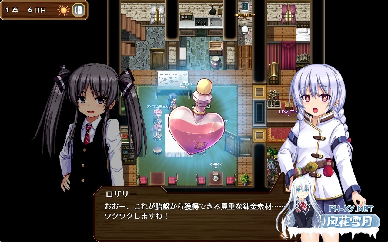 [RPG/机翻+AI文本/伪娘/人妻/萝莉/正太/NTR/援交/怀孕/更新][RJ01507389/ルさんちまん社团]人妻剑士小蓳的出轨卖春记录/人妻剣士サツキの寝取られ売春...-5.jpg