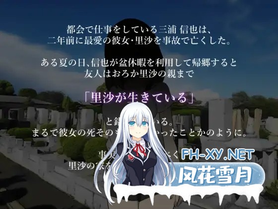 [RPG/精翻汉化/反向奸/乳交/多P/巨乳][RJ377997/背徳堂社团]本该死去的女友～被非她“某物”侵犯～/死んだはずの彼女～彼女でない“何か”に犯さ...-6.jpg