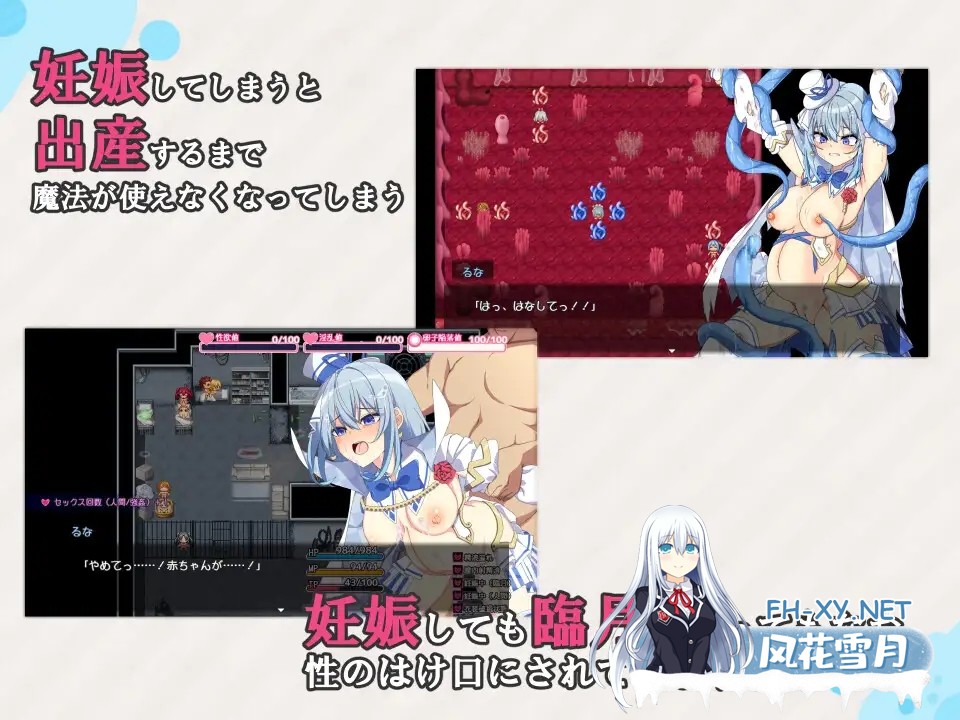 [RPG/机翻+AI文本/NTR/骨科/怀孕/羞辱/强X/更新][RJ01467184/溺水船リリオン社团]魔法少女瑠音与七海 - 被播下邪恶基因的母女 -/魔法少女るなとななみ-...-4.jpg