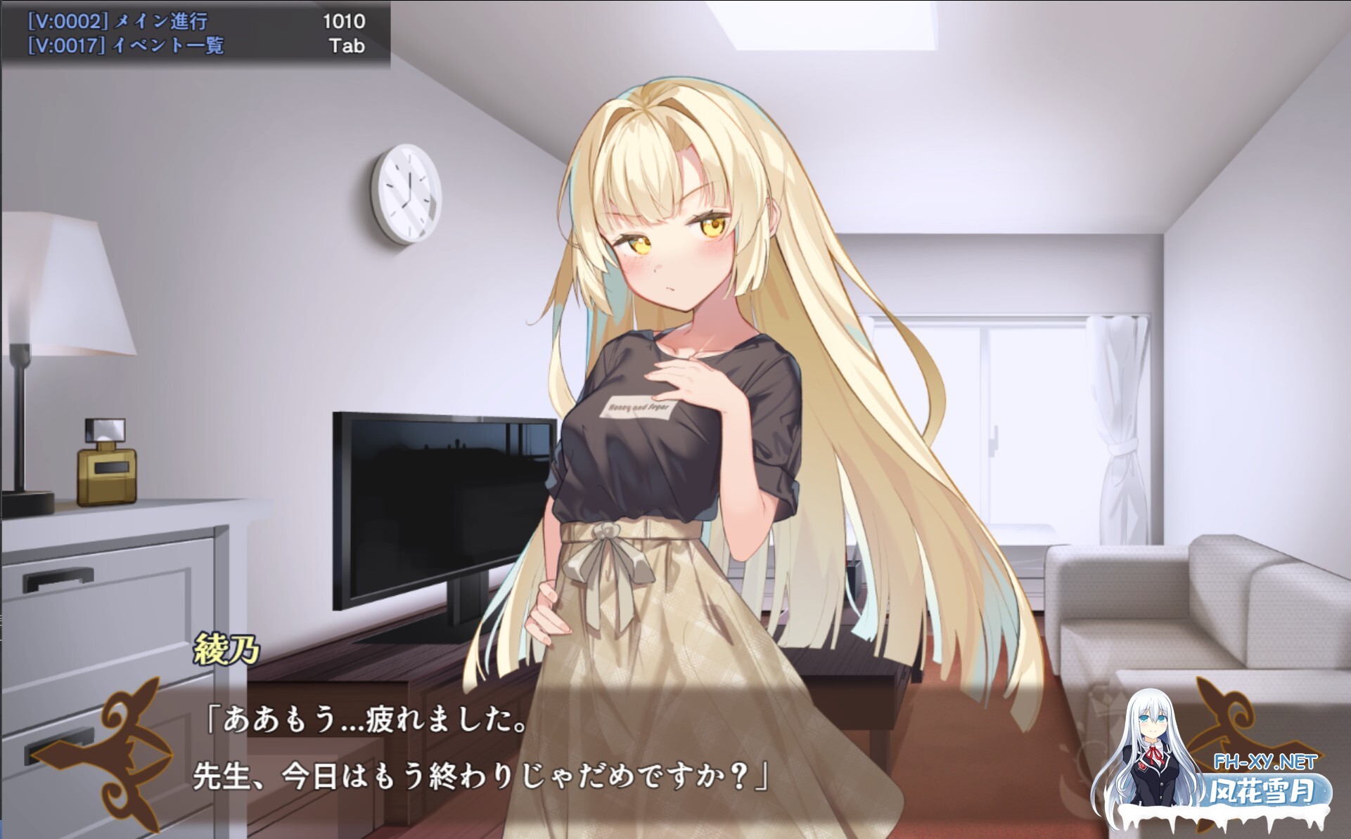 [RPG/机翻+AI文本/足交/2D]魔王绫乃与铅笔圣剑/魔王アヤノとえんぴつカリバー[PC/1.20G]-5.jpg