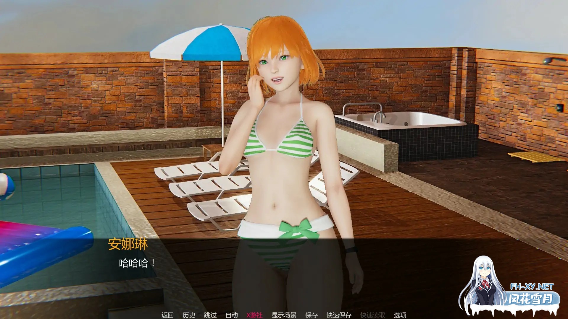 [SLG/AI汉化/3D/动态/更新]肛交癖/Anal Only Sex Mania[Ver0.9315][PC+安卓/980M]-5.jpg