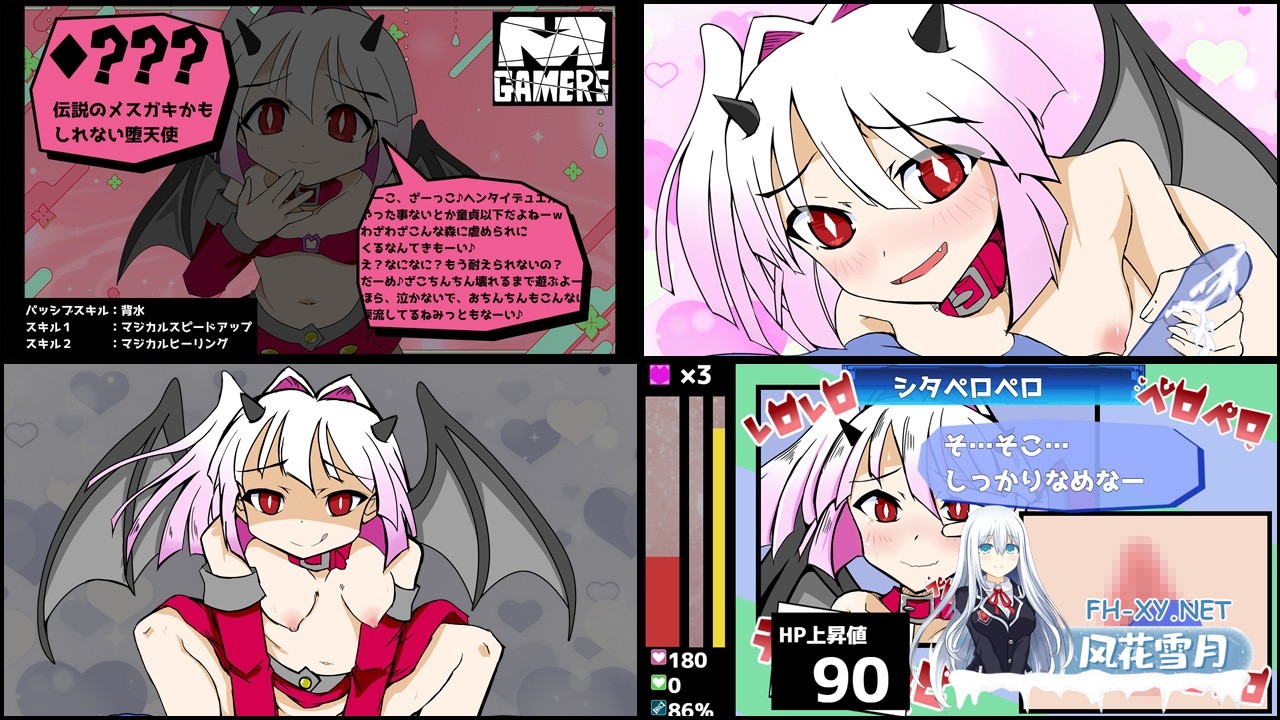 [RPG/汉化] Mゲーマーズ v1.0 AI汉化版[PC/1.2G]-4.jpg