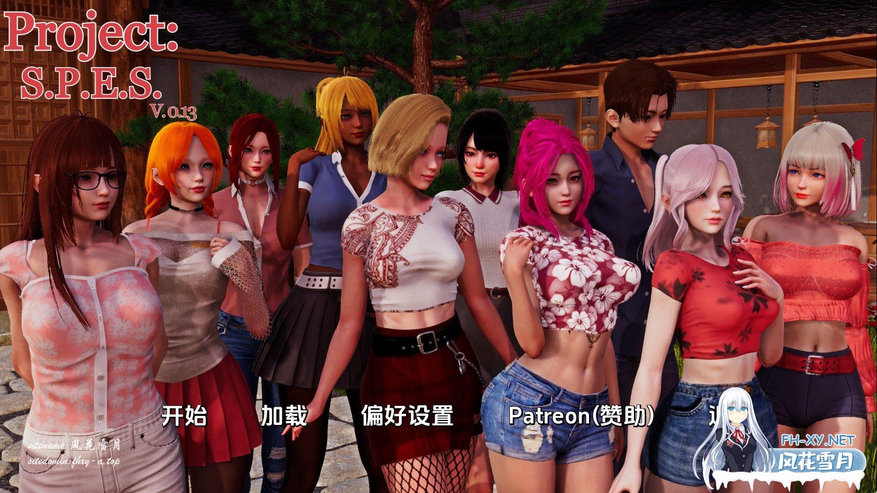 项目：SPES.jpg
