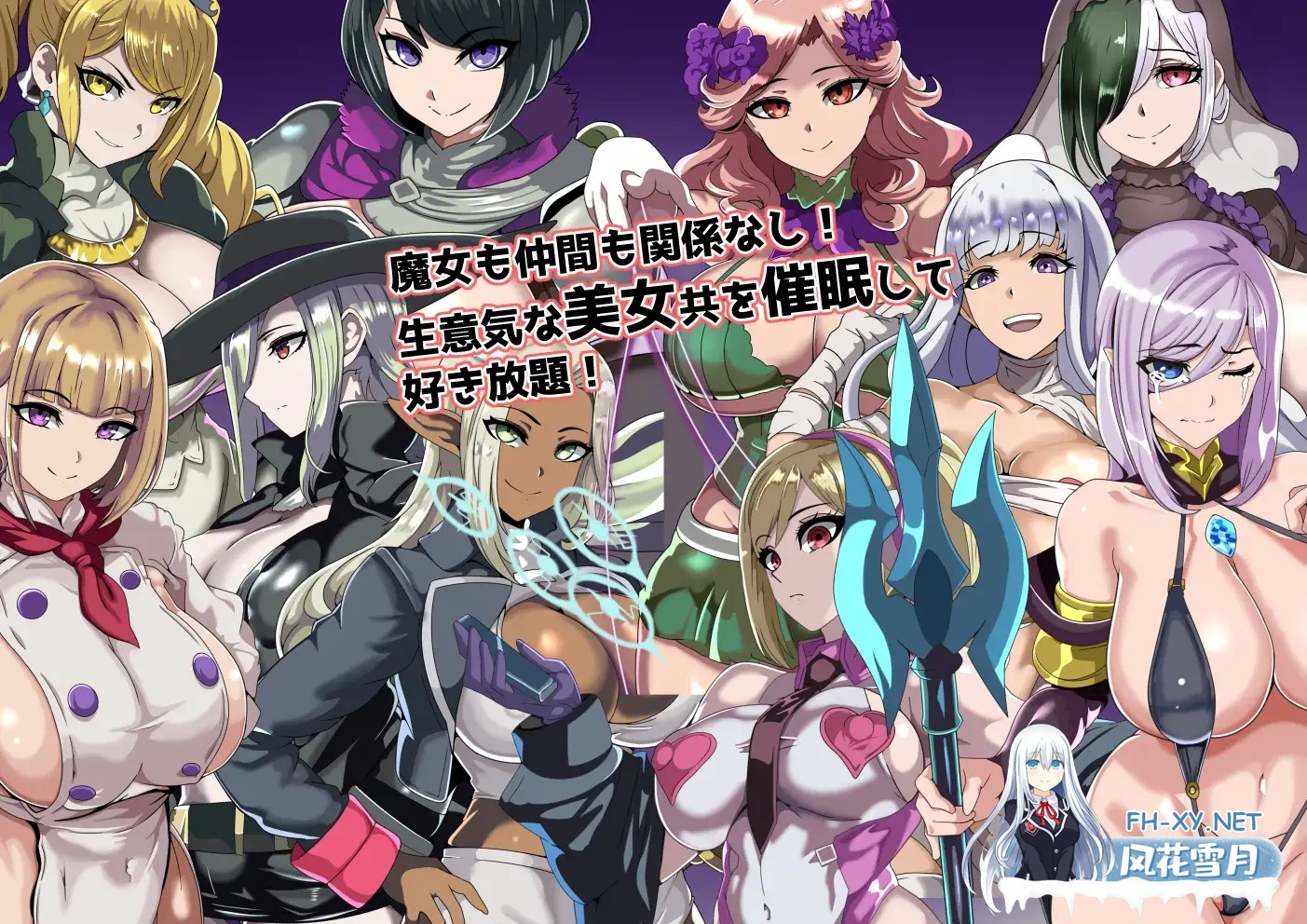 [RPG/AI汉化/后宫/口交/多P][RJ01518737/5959社团]催眠酒店/ヒュプノホテルと支配されたがる女たち[Ver1.0][PC+安卓/0.32G]-5.jpg