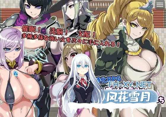 [RPG/AI汉化/后宫/口交/多P][RJ01518737/5959社团]催眠酒店/ヒュプノホテルと支配されたがる女たち[Ver1.0][PC+安卓/0.32G]-6.jpg