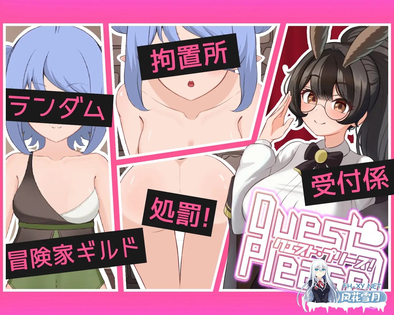 [SLG/DL官中/巨乳][RJ01511546/scoutswren社团]请提问！/Quest Please![PC/0.22G]-3.jpg