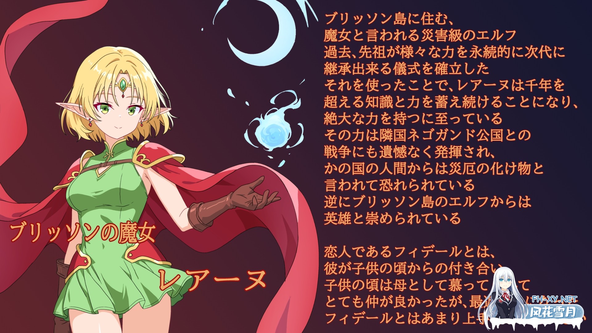 [RPG/汉化]精灵的英雄魔女蕾阿努～因英雄而生的骄傲与疏忽～AI汉化版[PC/1.1G]-8.jpg