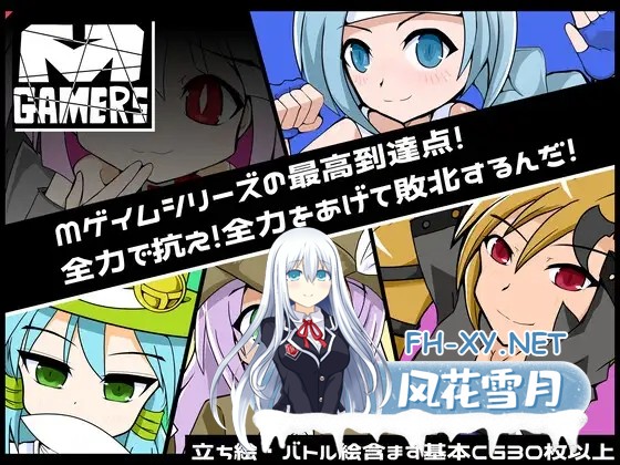 [SLG/机翻+AI文本/雌小鬼/足交][RJ01539067/黒竜騎ソフトウェア社团]M游戏玩家/Mゲーマーズ[PC/1.20G]-2.jpg