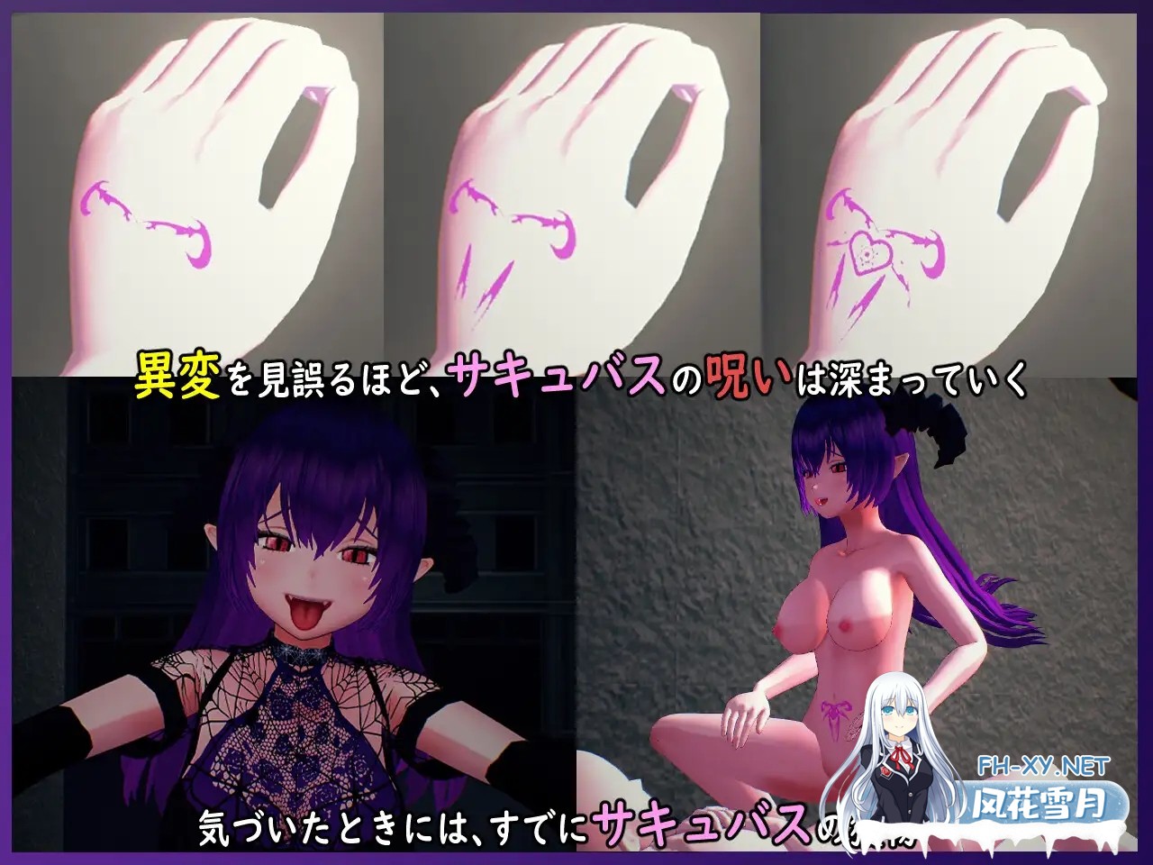 [3D/官中/魅魔/中出][RJ01552079/TeamKRAMA社团]无法归还的白色之梦/白い夢は還らない~八つの夜~[PC/440M]-9.jpg