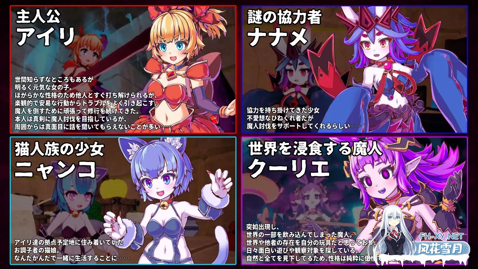 [SLG/DL官中/3D/战斗H/触手/异种X/更新][RJ01458340/ひみつ結社キジネコ]无垢的袭击/天真猛击/イノセントアサルト[Ver1.04+作弊+去码补丁+存档][PC/2.9G]-3.jpg
