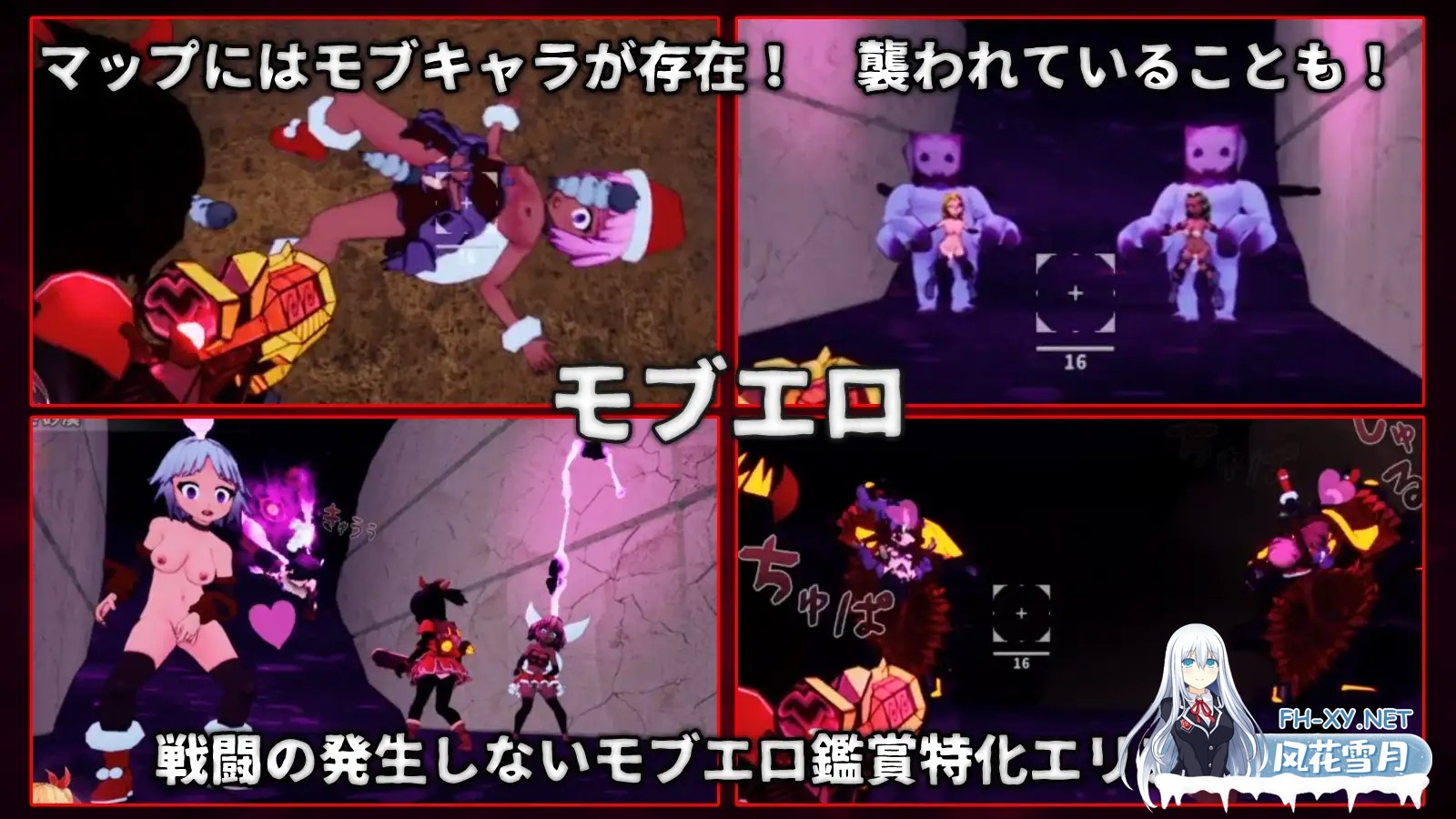 [SLG/DL官中/3D/战斗H/触手/异种X/更新][RJ01458340/ひみつ結社キジネコ]无垢的袭击/天真猛击/イノセントアサルト[Ver1.04+作弊+去码补丁+存档][PC/2.9G]-6.jpg