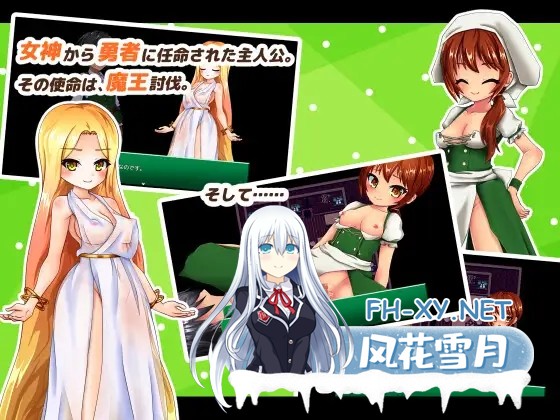 [RPG/AI汉化/后宫/奇幻/通奸][RJ01106224/PolygonCube社团]那也是勇者的使命/ソレも勇者の使命です[PC/700M]-7.jpg