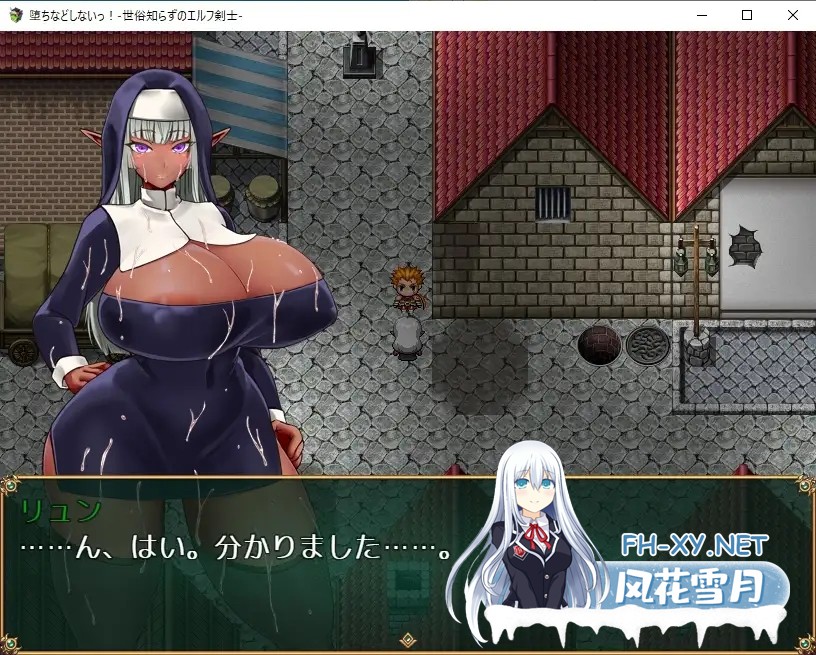 [RPG/强X/异种X/STEAM官中/巨乳/怀孕][RJ385640/サオヒメダルク社团]不要堕落啊！-不懂世俗的精灵剑士-/堕ちなどしないっ!-世俗知らずのエルフ剣士-[Ve...-8.jpg