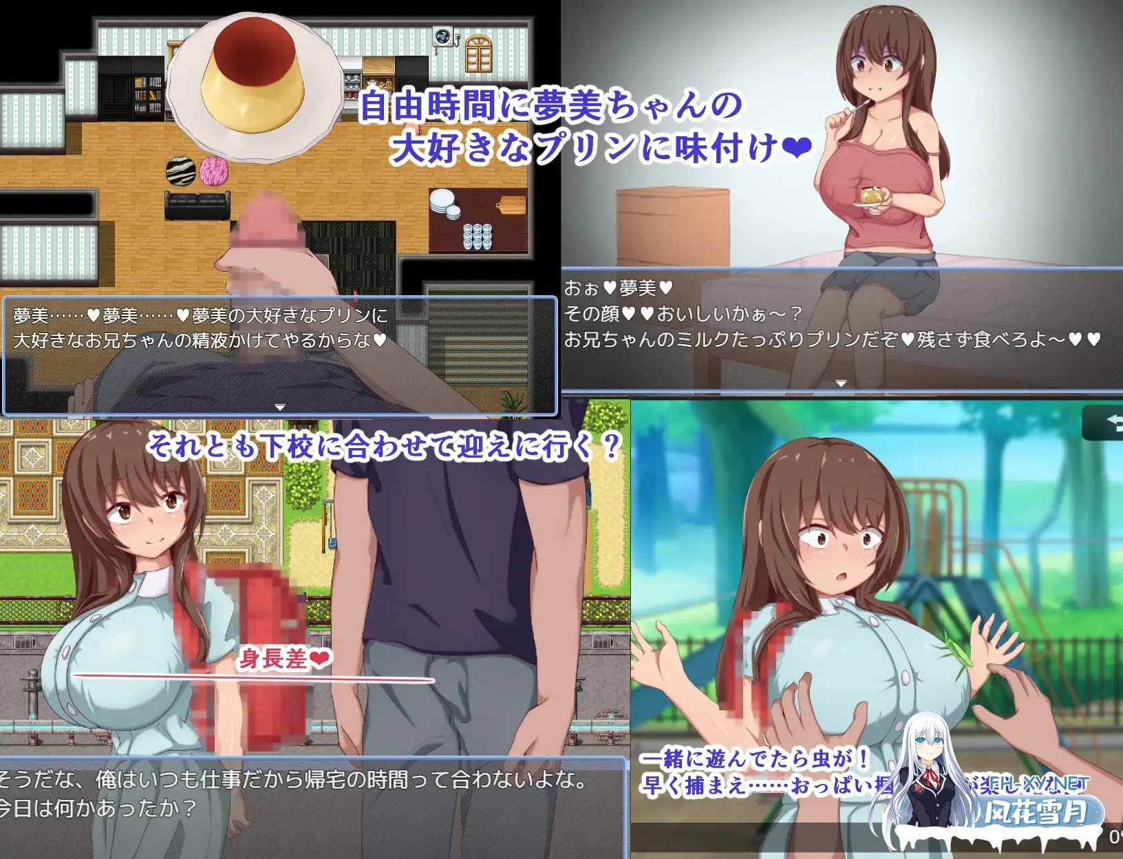 [RPG/萝莉/骨科/巨乳/AI汉化][RJ01551781/陸の埠頭社团]梦美酱酣睡调教录/夢美ちゃんすやすや調教録[+自带全回想][PC/1.20G]-6.jpg