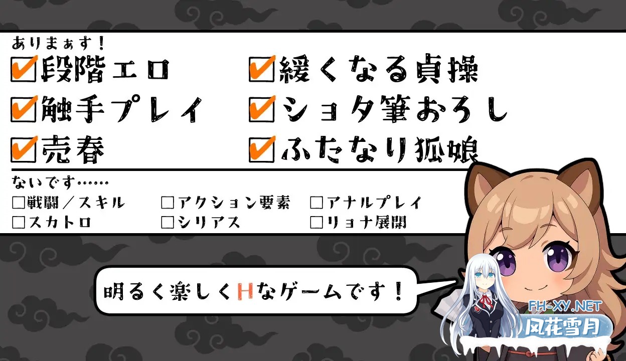 [RPG/机翻+AI文本/正太/援交/自慰/兽耳][RJ01445744/キュウビソフトウェア社团]狸子还债日记/タヌ子の借金返済日記[PC/1.30G]-6.jpg