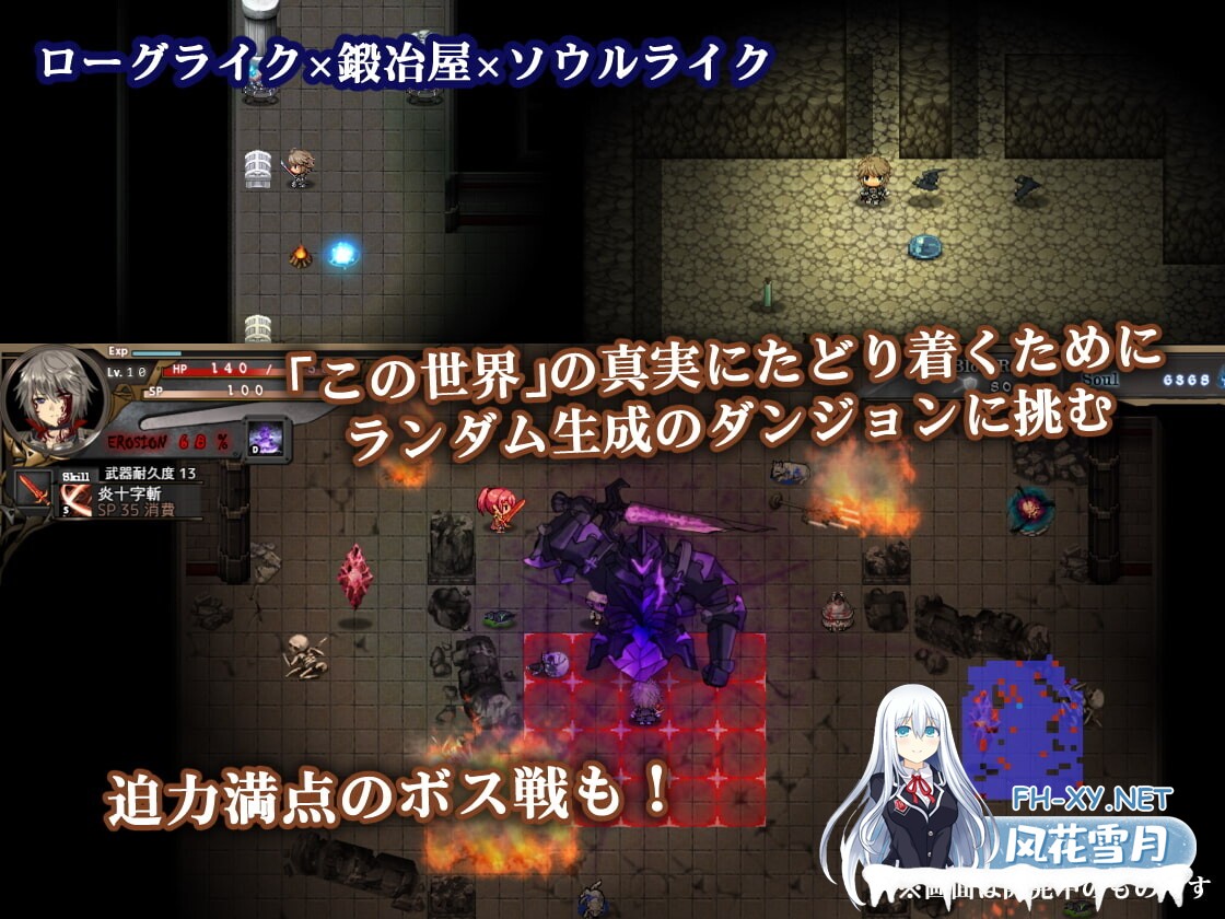 [日系精品ARPG/官中/奇幻/无码/PC]苍色之光与魔剑锻造师 蒼キ光と魔剣の鍛冶師 Ver1.05R 26011202 官方中文步兵版+全CG存档[3.14G/CV]-6.jpg