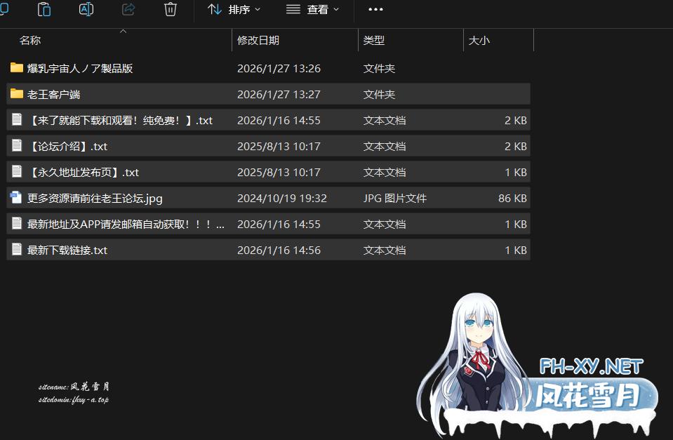QQ_1769491626045.png