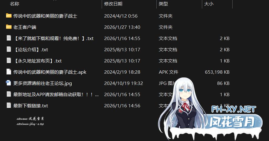 QQ_1769492425762.png