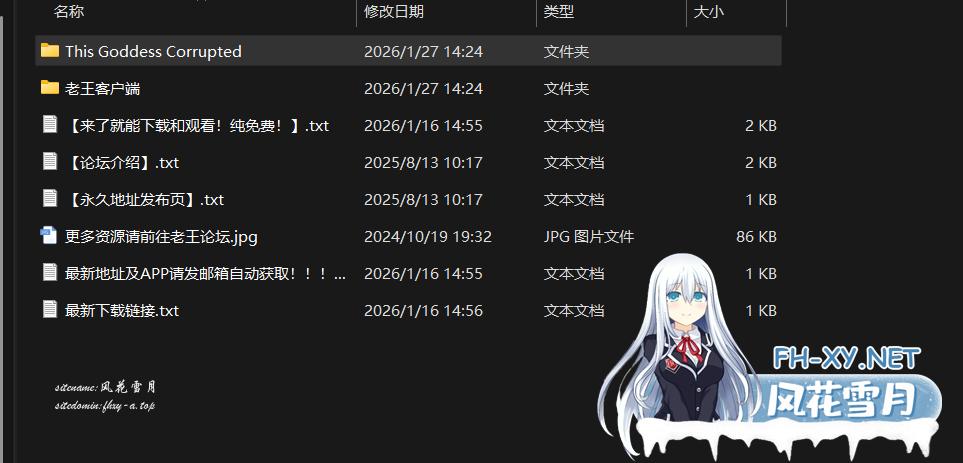 QQ_1769495074456.png