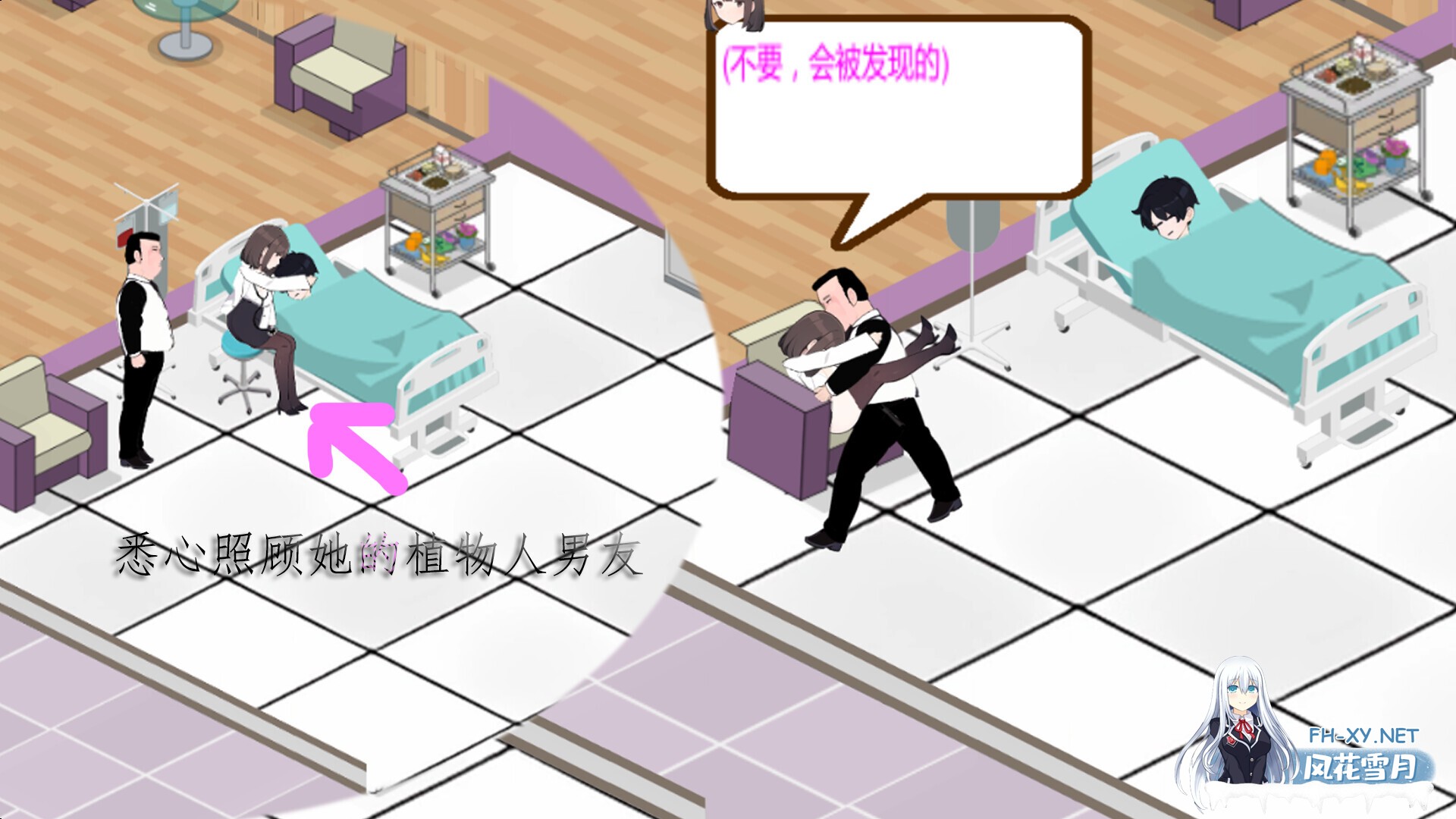 [SLG/经营/动态/STEAM官中/步兵/口交/巨乳/更新]黑山综合医院/黒山総合病院/BM General Hospital[Ver3.6.2][PC/2.30G]-6.jpg