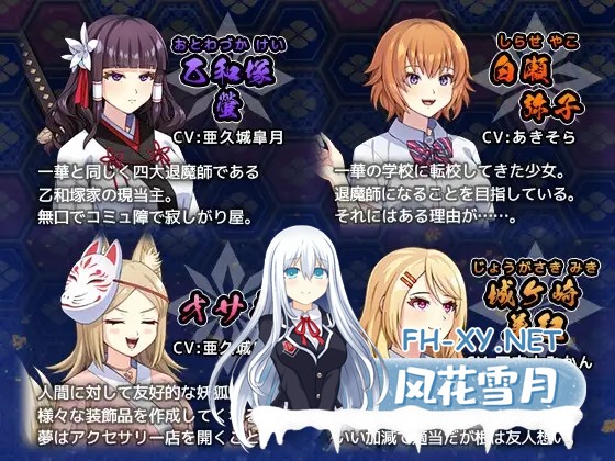 [RPG/机翻+AI文本/巫女/触手/异种X/巨乳/更新][RJ01102973/けーわいけーわい社团]达人驱魔师不会屈服于触手妖魔/達人退魔師は触手妖魔なんかに屈し...-9.jpg