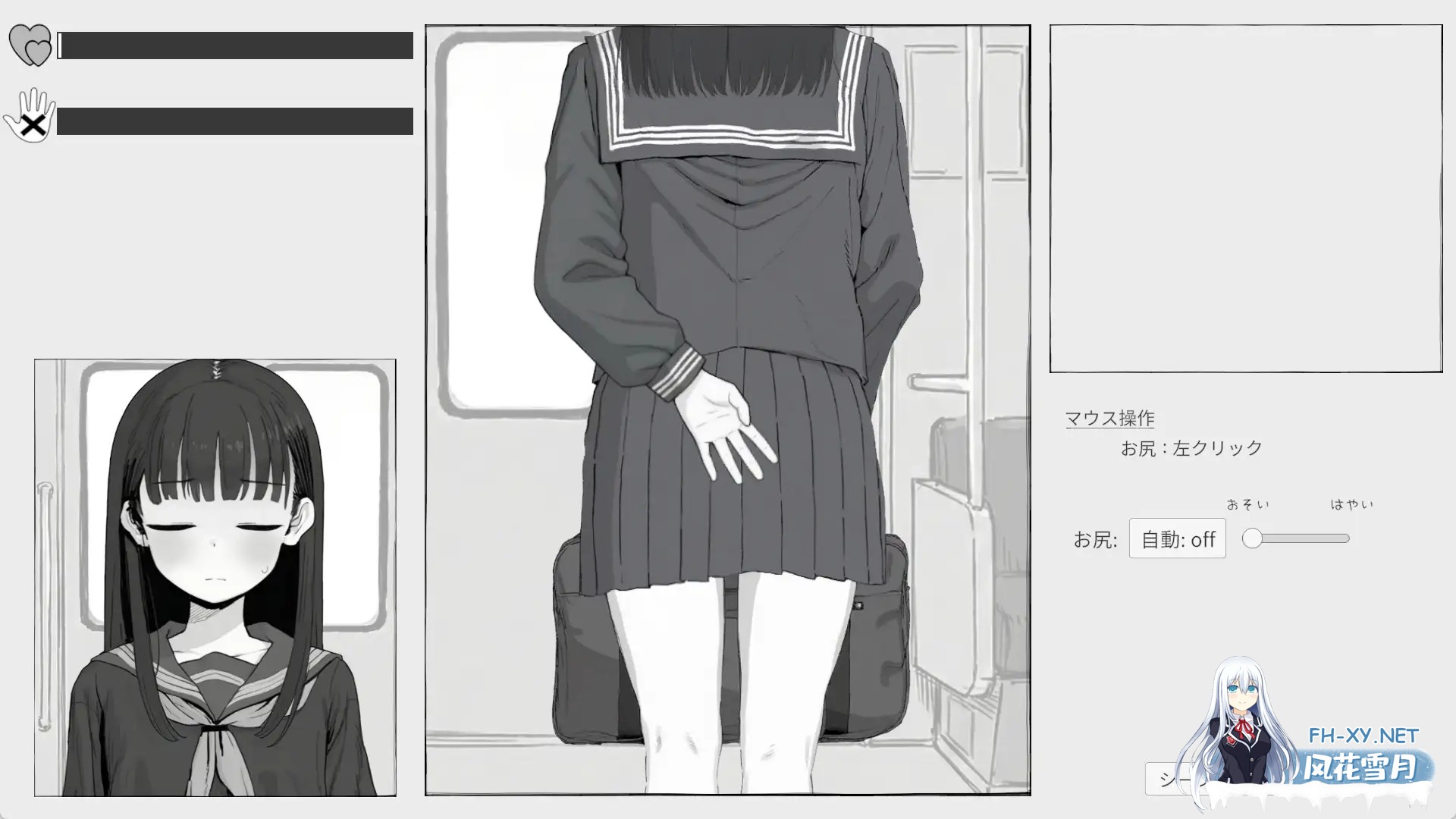 [SLG/动态/汉化/触摸/制服/口交/中出/怀孕/西瓜肚][RJ01506651/さぼちん亭社团]电车/電ちか[+自由模式][PC/1.20G]-6.jpg
