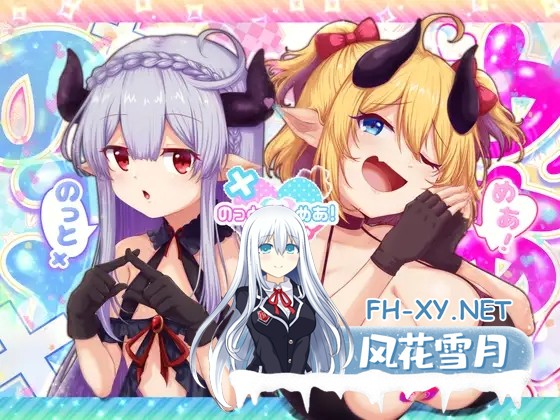 [RPG/AI汉化/动态/色诱/反向奸/更新][RJ01528685/ブナンナシメジ社团]要遵守规矩哦！/骑上去啊！/のっとめあ！[Ver1.2][PC/4.3G]-8.jpg