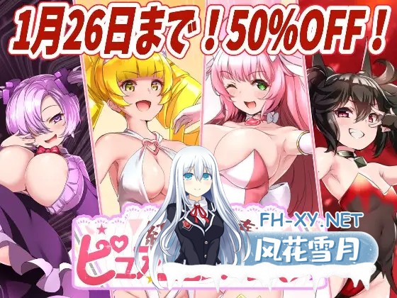 [PC][热门大作RPG/汉化/动态CV/2D]红莲四奏：纯净元素 紅蓮四奏ピュアエレメンツ AI汉化版 [5.30GB]-1.png