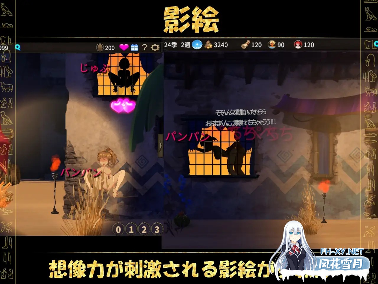 [爆款SLG/中文/步兵全动态] 蛮族的侵略 – 被强娶豪夺的村庄 蛮族に狙われた村～Steam官方中文版 [800M/新作]-5.jpg