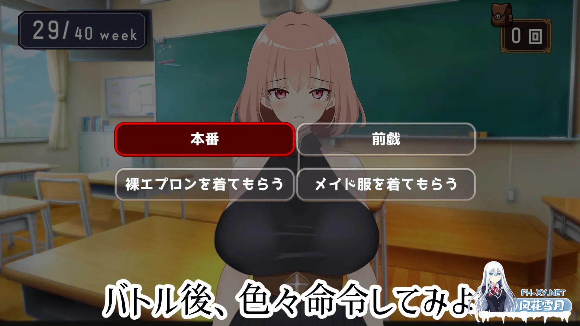 [SLG/生肉/堕落/NTR/中出/怀孕/巨乳]NTR最强女战士的计划/最強の女戦士を寝取る計画[正式版][PC/930M]-5.jpg