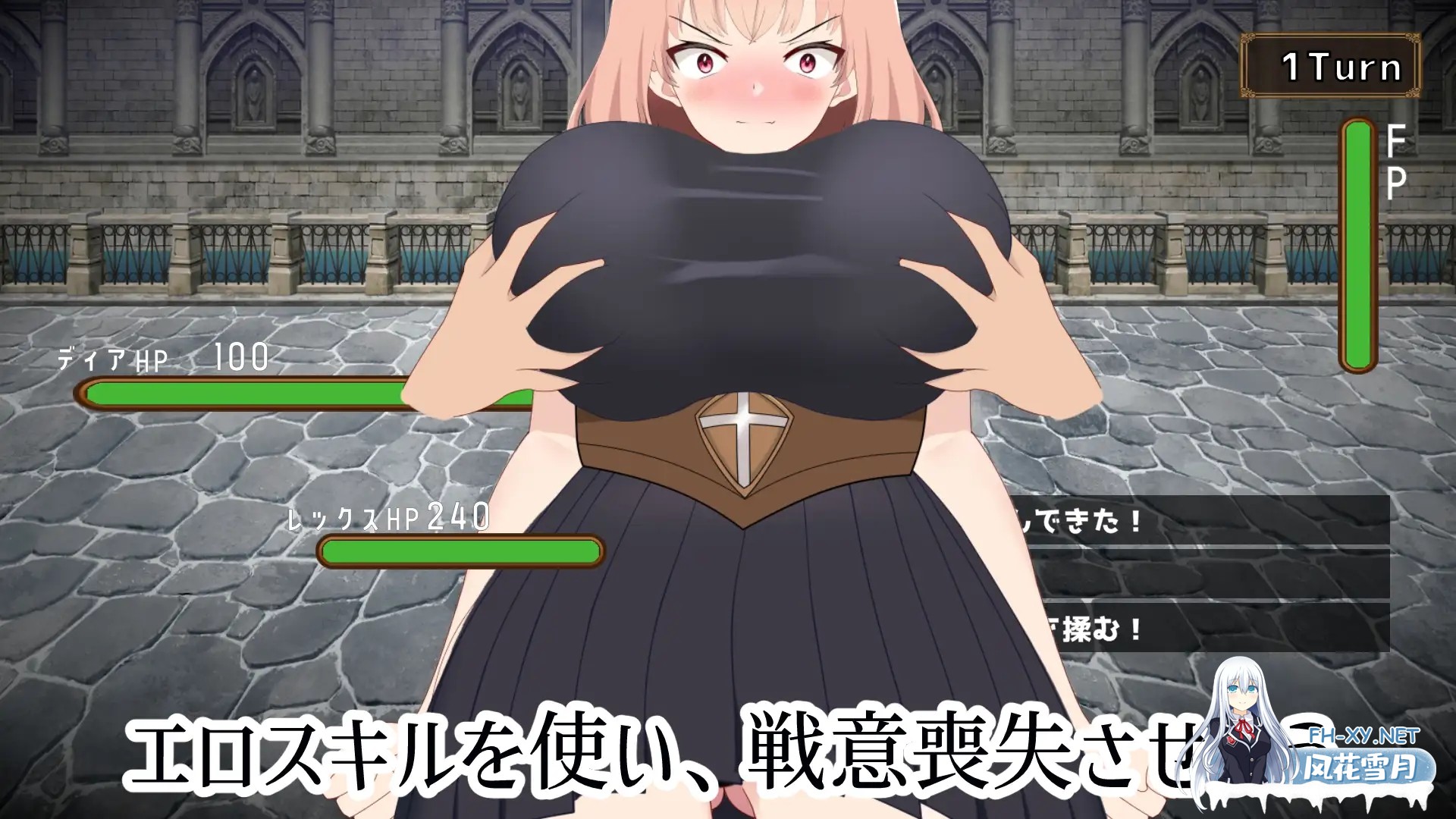 [SLG/生肉/堕落/NTR/中出/怀孕/巨乳]NTR最强女战士的计划/最強の女戦士を寝取る計画[正式版][PC/930M]-6.jpg