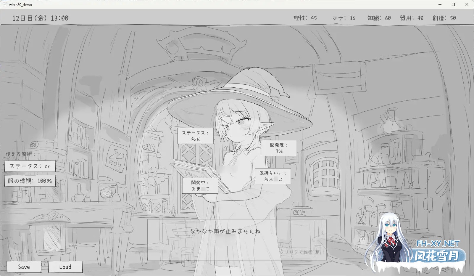 [SLG/动态/AI汉化/触摸/同居/睡奸/怀孕][RJ01527035/エロフラ部社团]与隐居魔女的30天/隠居魔女との30日間[PC/970M]-5.jpg