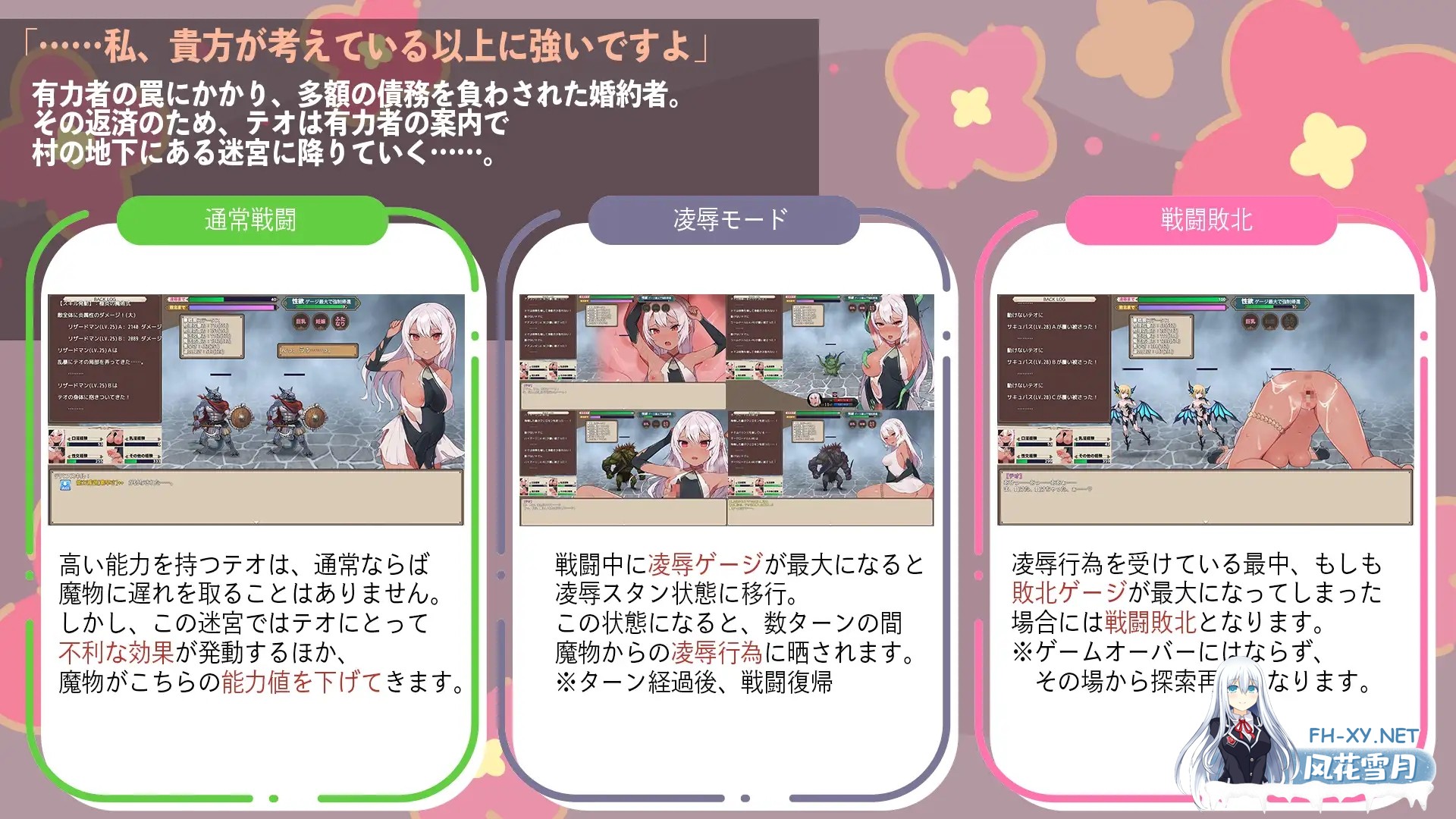 [RPG/机翻+AI文本/NTR/援交/羞辱/扶她/西瓜肚][RJ372530/UNiCOLOR(うにからー)社团]即将结婚的A级冒险者提奥沦为权力者女人的过程/結婚を控えたA級冒険...-6.jpg