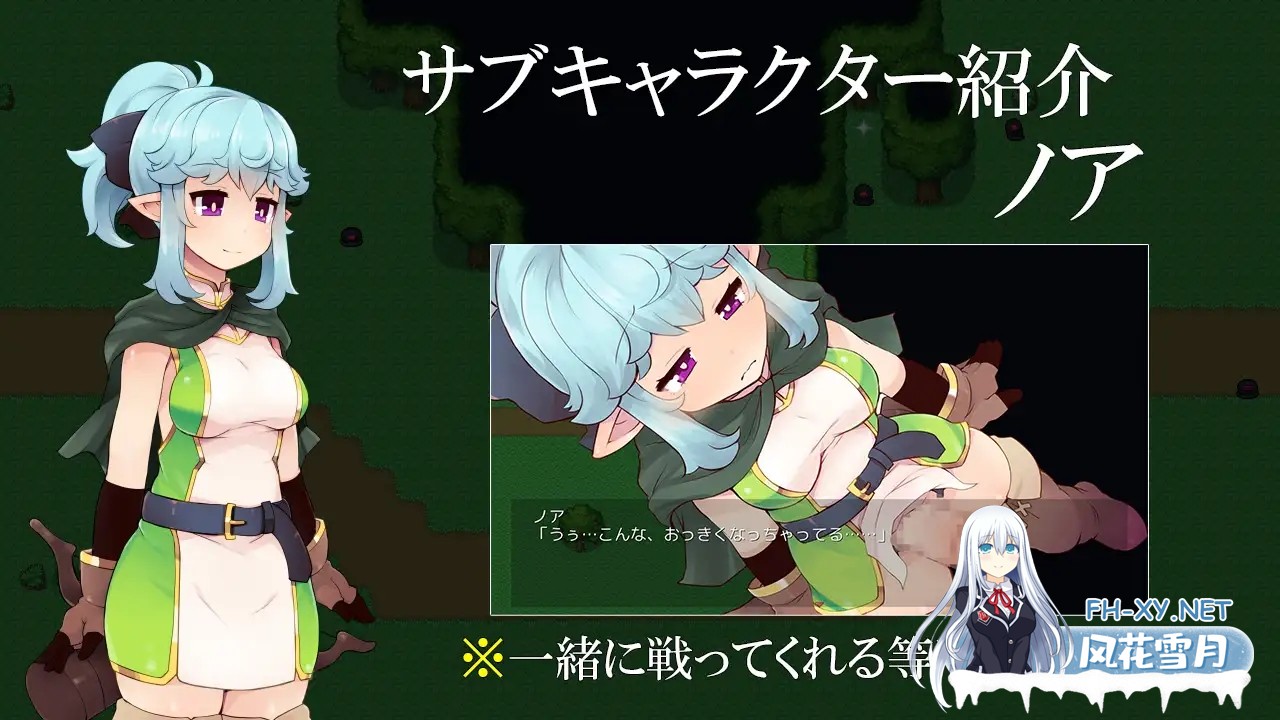 [RPG/机翻+AI文本/精灵/扶她][RJ01050144/URURUC社团]扶她半精灵与妖精及诅咒装备/ふたなりハーフエルフと妖精と呪いの装備[PC/1.60G]-7.jpg