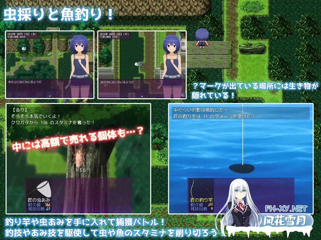 [RPG/机翻+AI文本/正太/羞耻/小便/露出][RJ01217836/てるかラボ社团]暑假乡村生活～与年下男孩在农场同居的日子～/夏休み田舎生活～年下の男の子と...-5.jpg