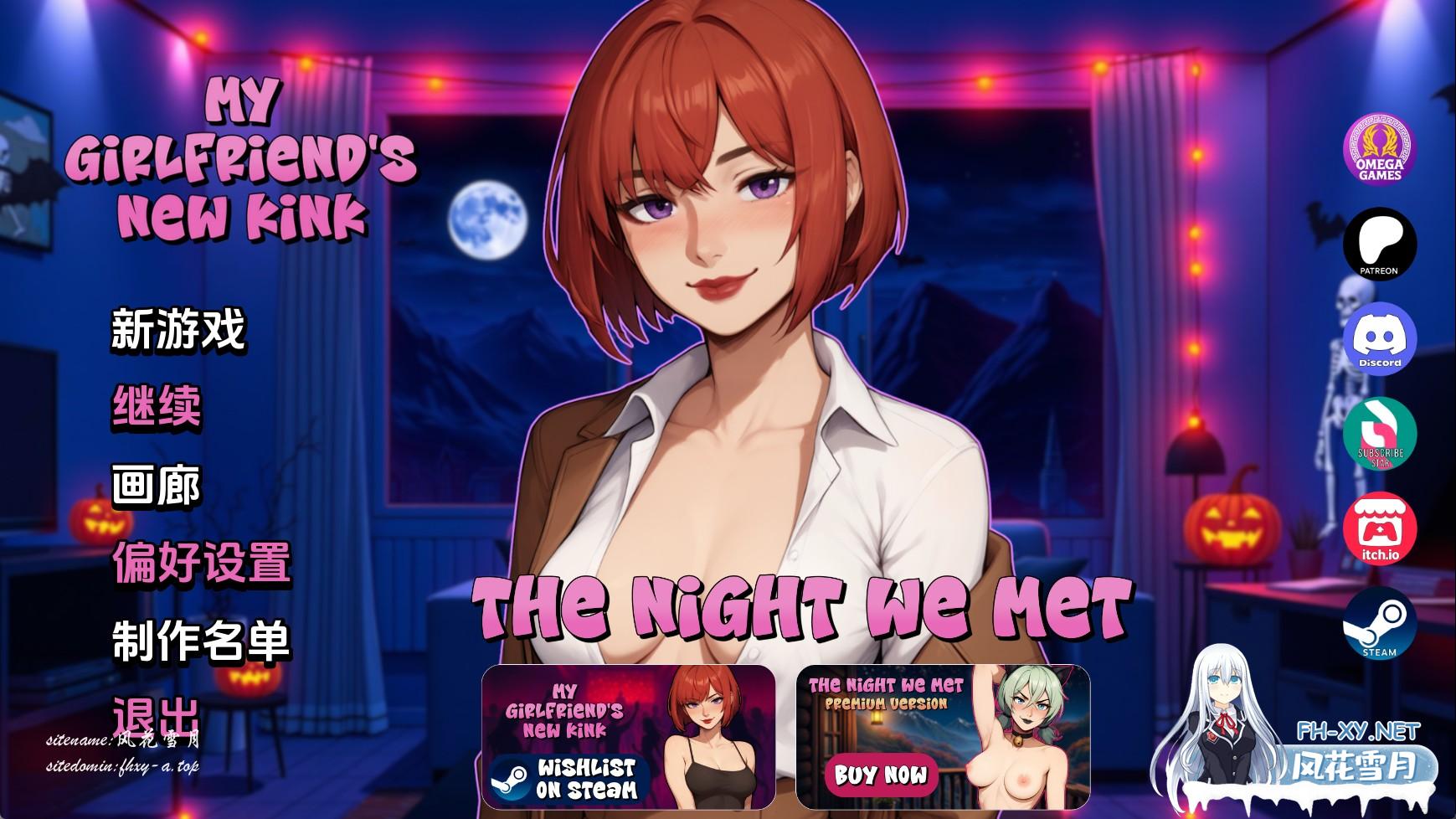 我们相遇的夜晚.jpg